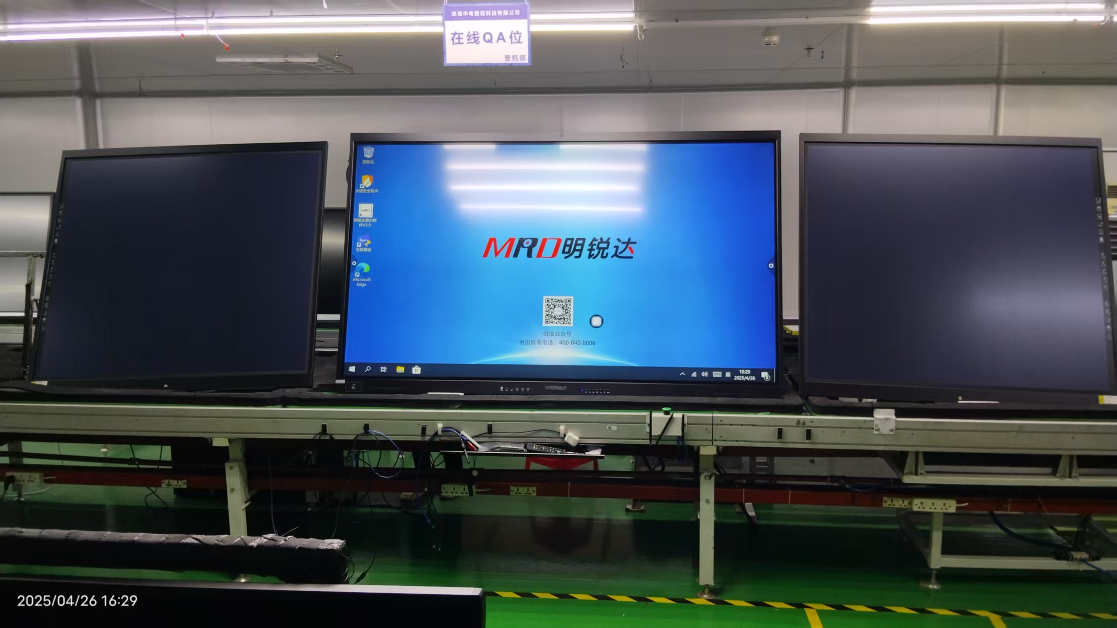 微信图片_20250429101757.jpg