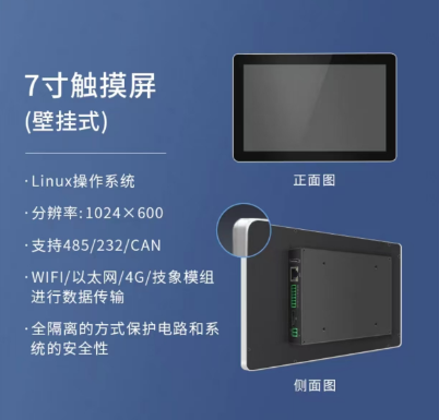 微信图片_20250719160857.png