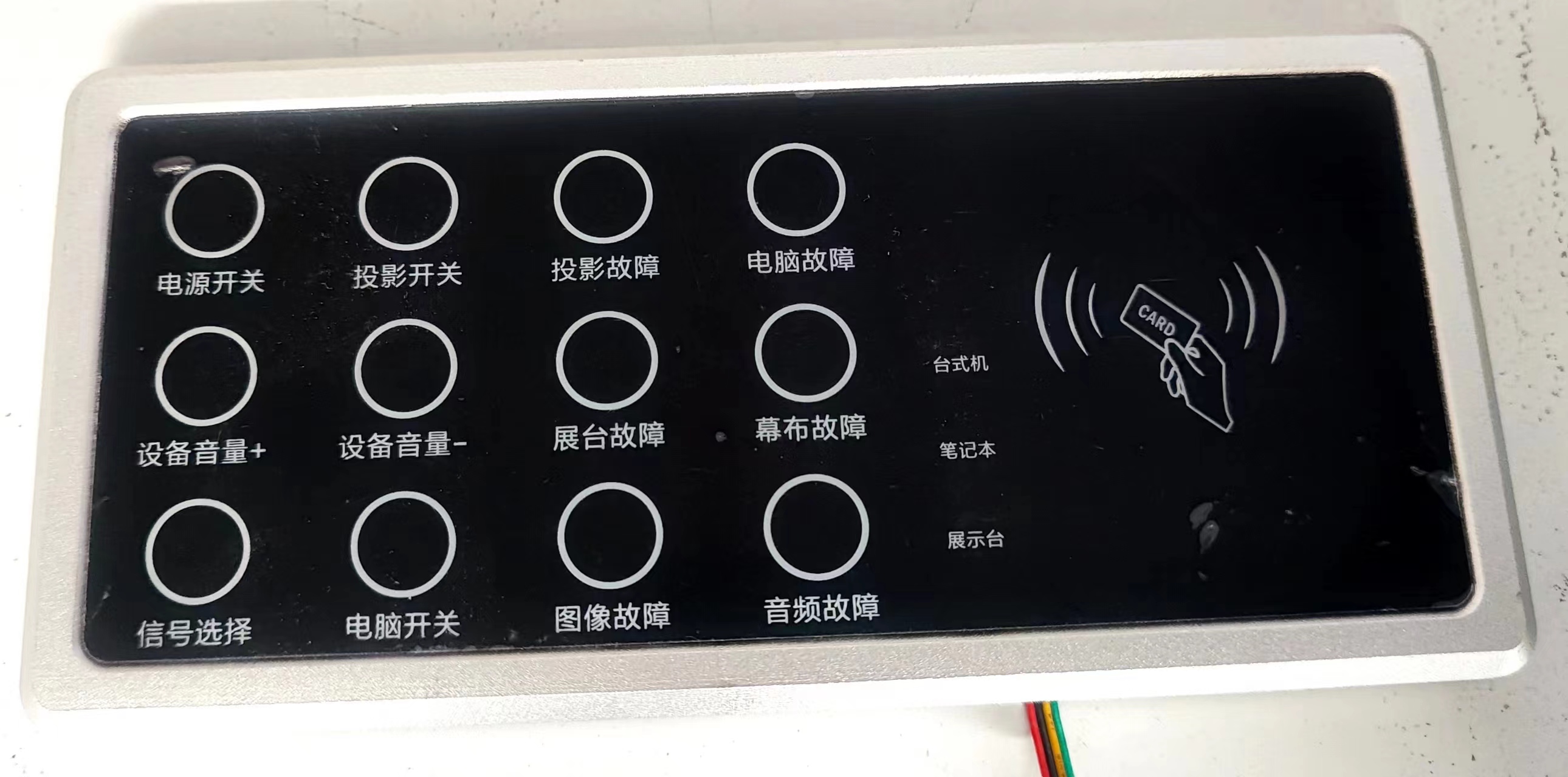 中控标配面板.jpg